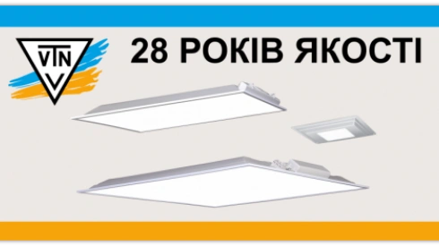Сьогодні нам 28!