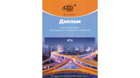 Виставка світлотехнічного обладнання LED Expo 2019