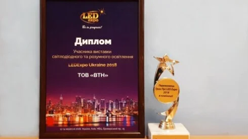 Виставка світлотехнічного обладнання LED Expo Ukraine 2018