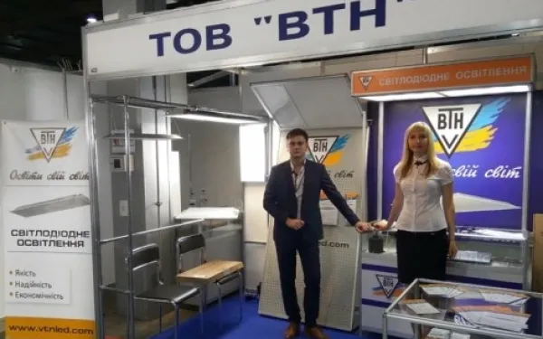 Виставка світлотехнічного обладнання LedExpo 2016